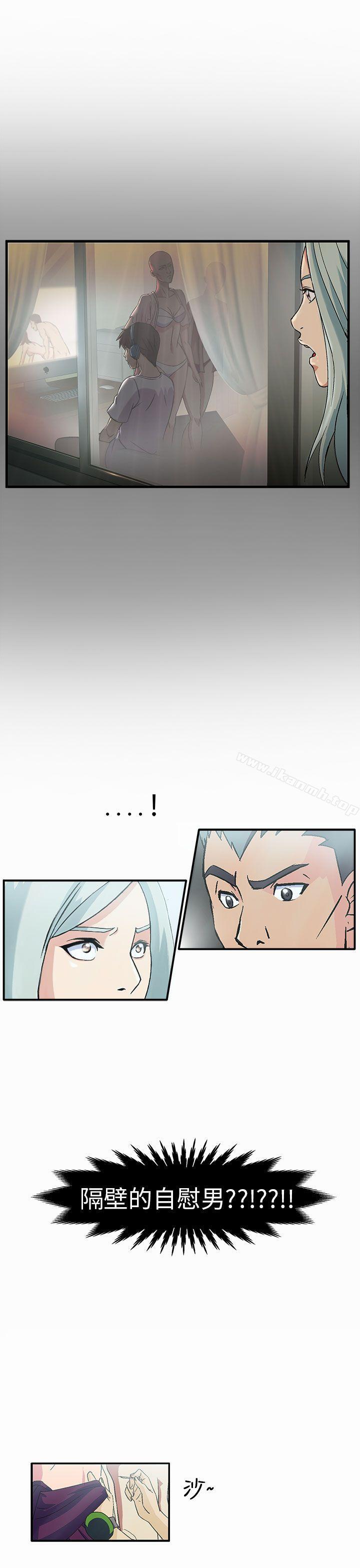 《制服的誘惑》漫画 警察篇(2)