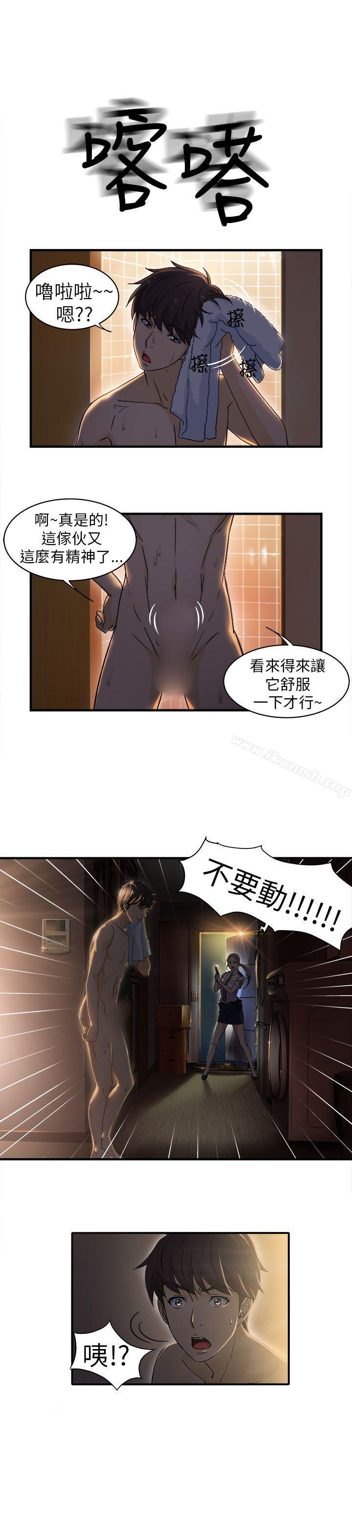 《制服的誘惑》漫画 警察篇(2)