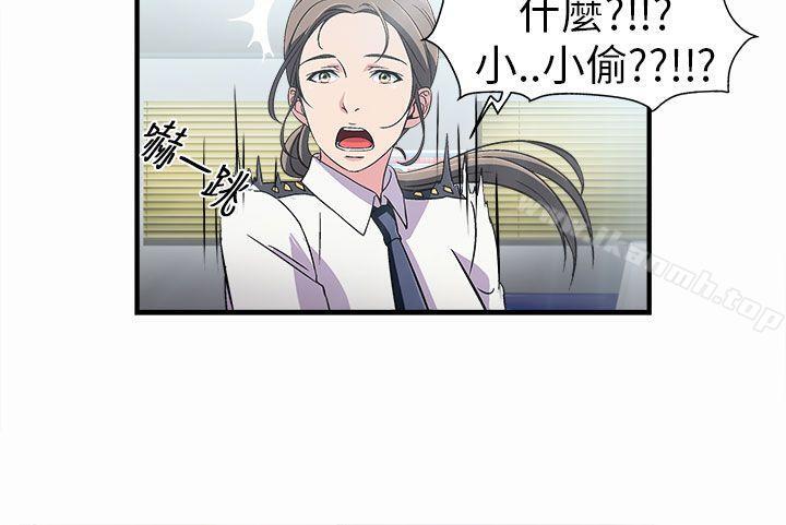 《制服的誘惑》漫画 警察篇(2)
