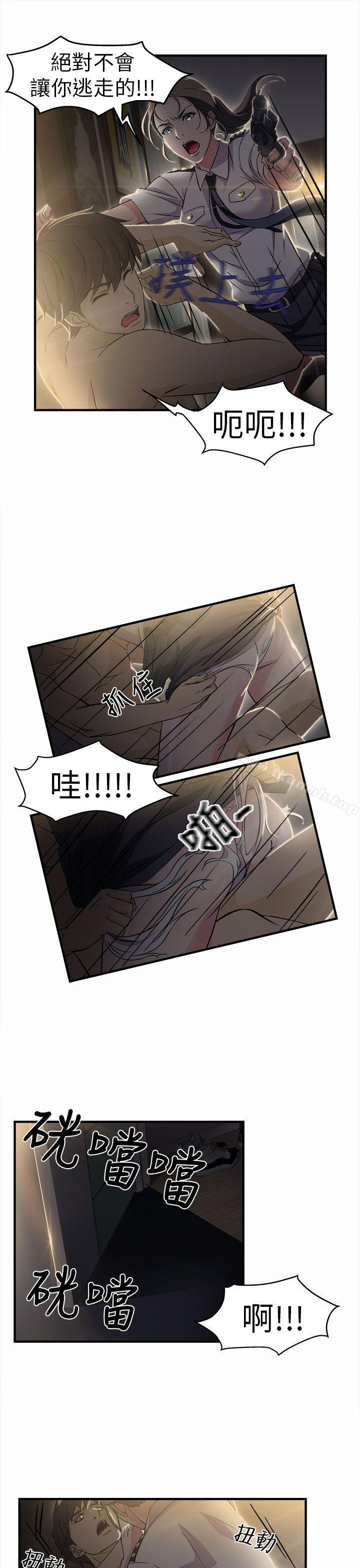 《制服的誘惑》漫画 警察篇(3)
