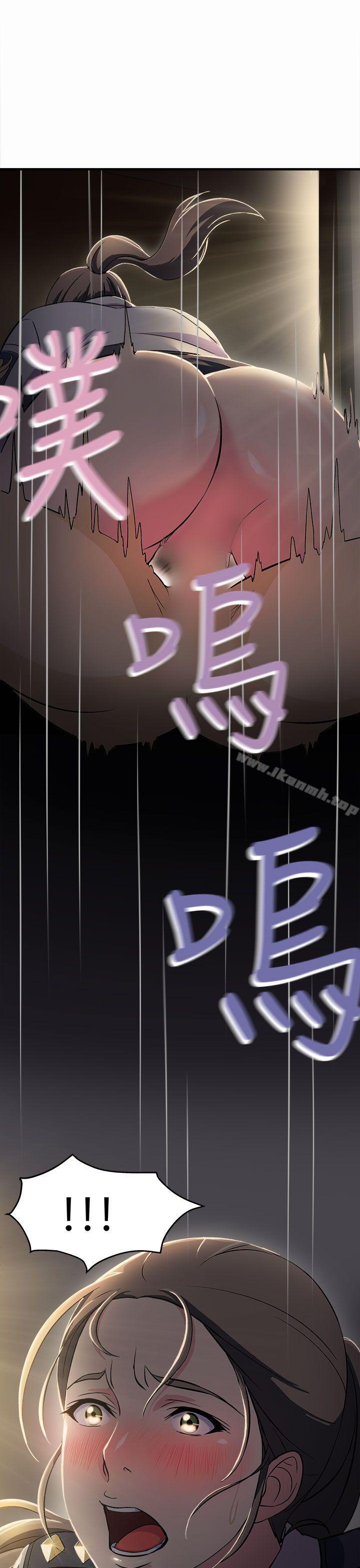《制服的誘惑》漫画 警察篇(3)