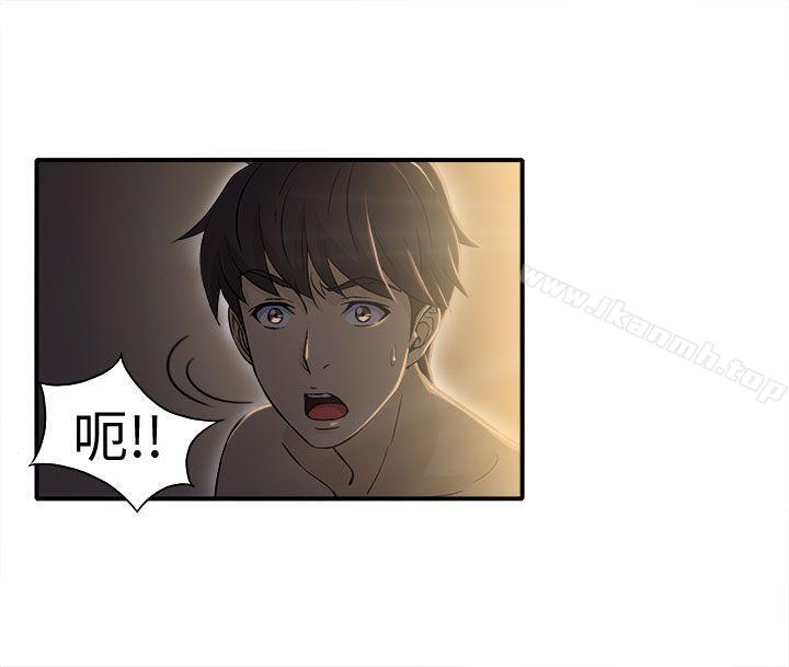 《制服的誘惑》漫画 警察篇(3)