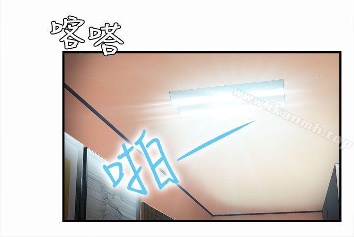 《制服的誘惑》漫画 警察篇(3)