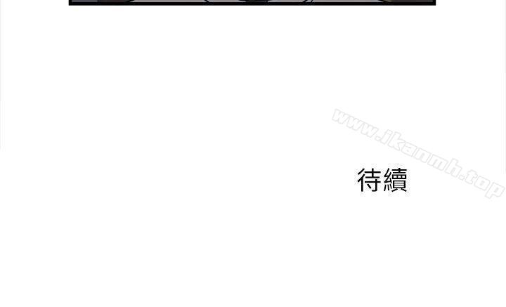 《制服的誘惑》漫画 警察篇(4)