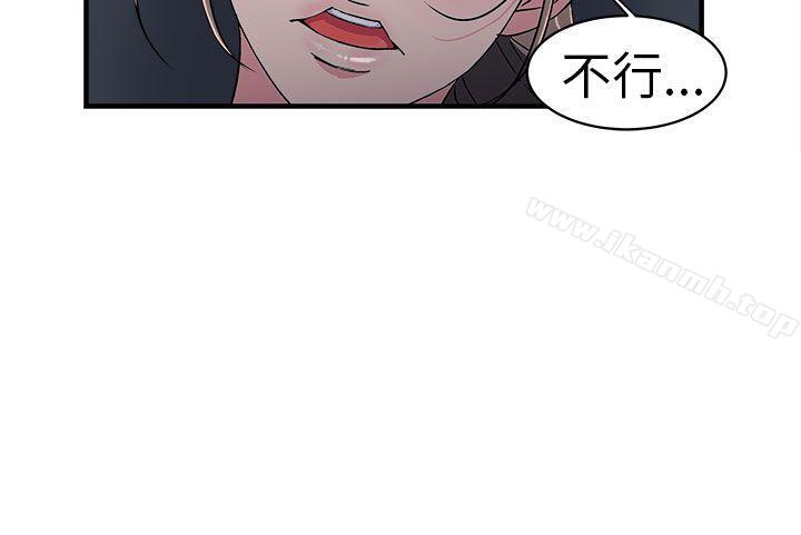《制服的誘惑》漫画 警察篇(5)