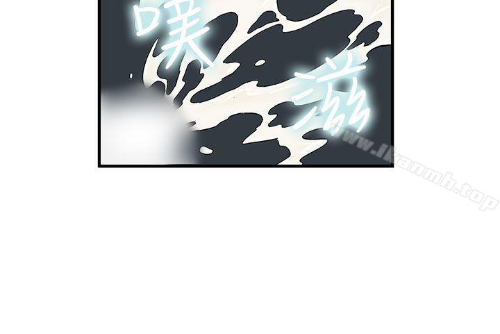 《制服的誘惑》漫画 警察篇(5)