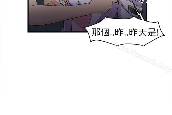 《制服的誘惑》漫画 警察篇(5)