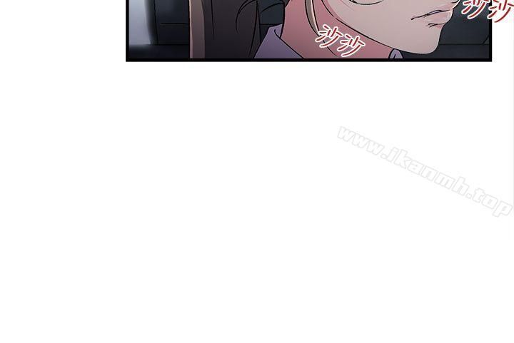 《制服的誘惑》漫画 警察篇(5)