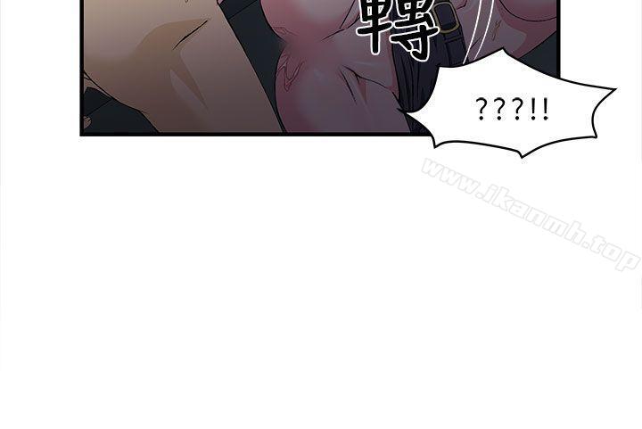 《制服的誘惑》漫画 警察篇(5)