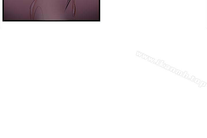 《制服的誘惑》漫画 警察篇(5)