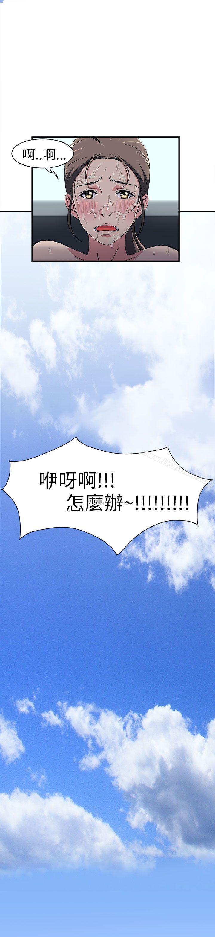 《制服的誘惑》漫画 警察篇(5)