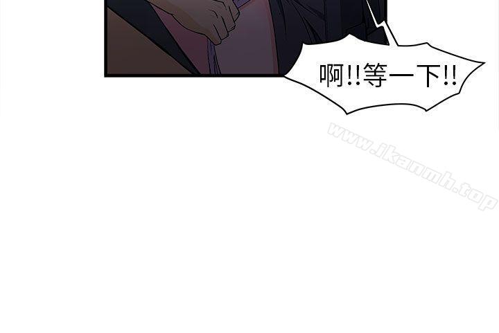 《制服的誘惑》漫画 警察篇(5)