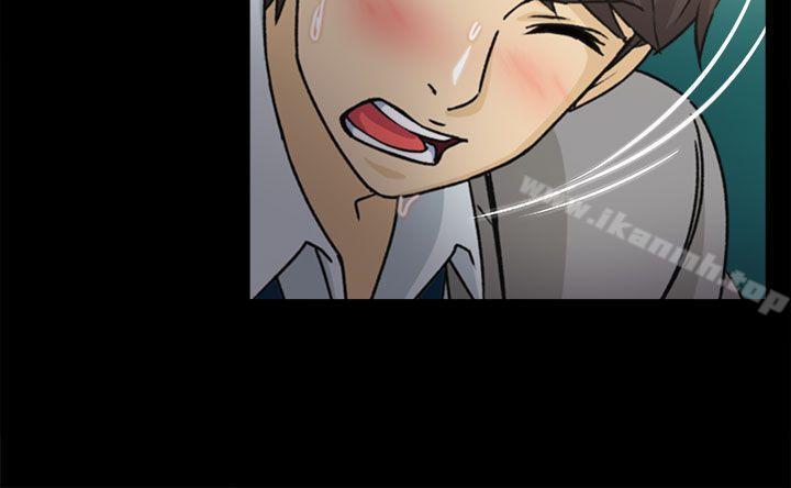 《制服的誘惑》漫画 空姐(2)