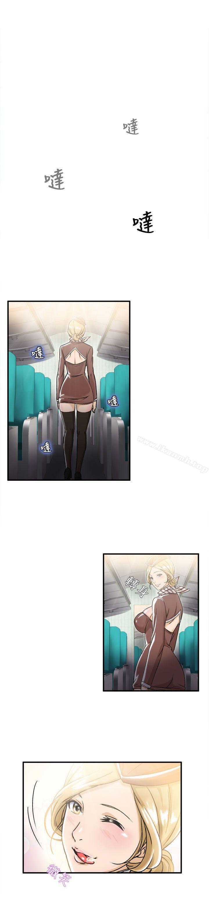 《制服的誘惑》漫画 空姐(2)