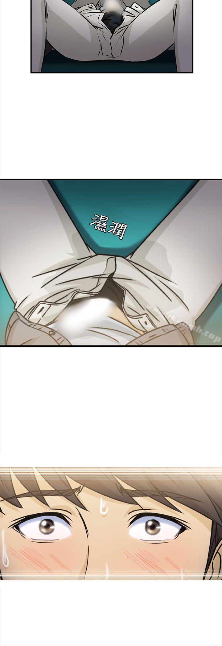 《制服的誘惑》漫画 空姐(3)
