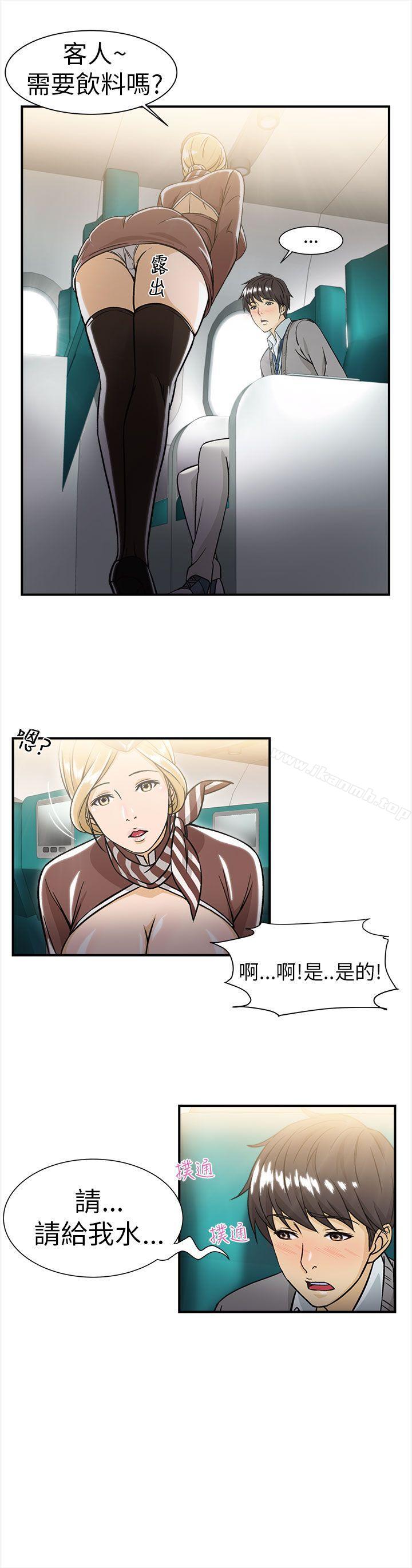 《制服的誘惑》漫画 空姐(3)