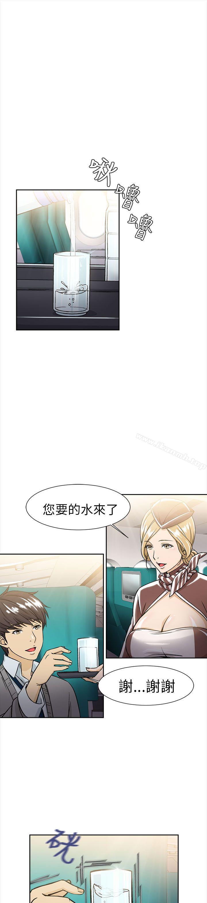 《制服的誘惑》漫画 空姐(3)
