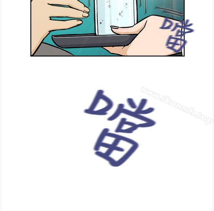 《制服的誘惑》漫画 空姐(3)
