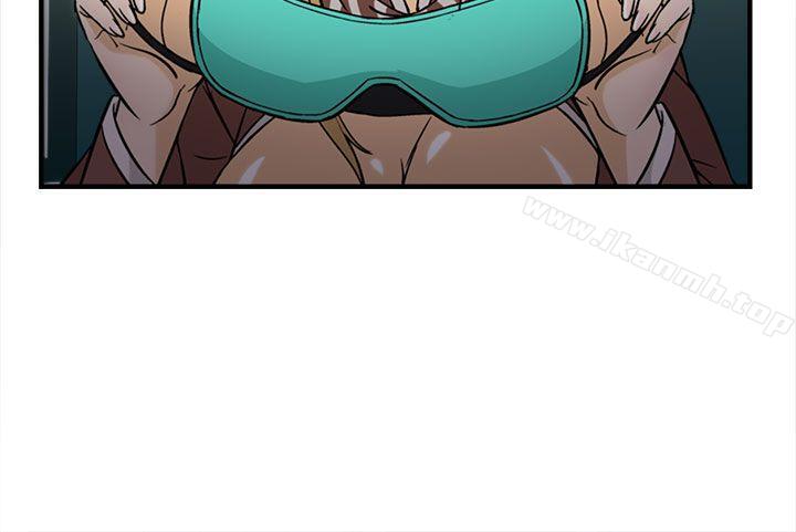 《制服的誘惑》漫画 空姐(4)