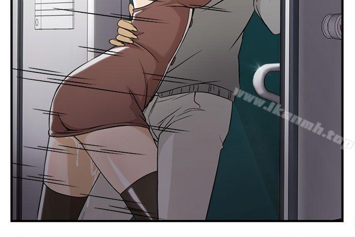 《制服的誘惑》漫画 空姐(4)