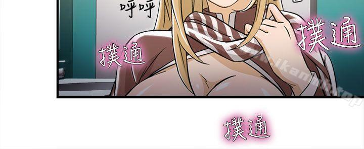 《制服的誘惑》漫画 空姐(4)
