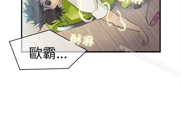 《制服的誘惑》漫画 消防員(1)