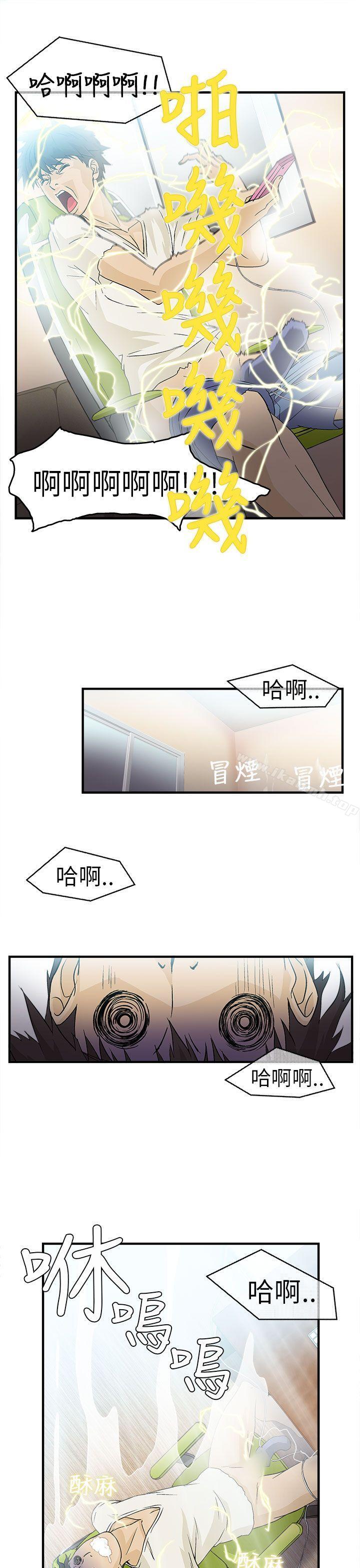 《制服的誘惑》漫画 消防員(1)