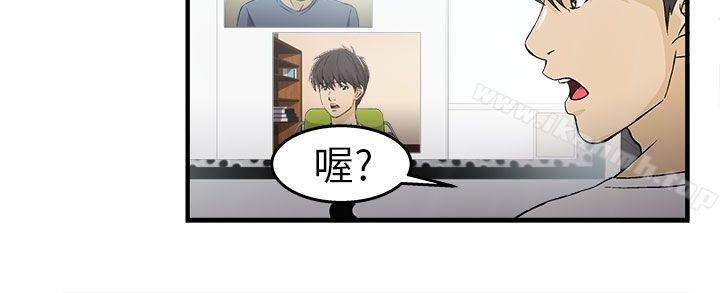《制服的誘惑》漫画 消防員(1)