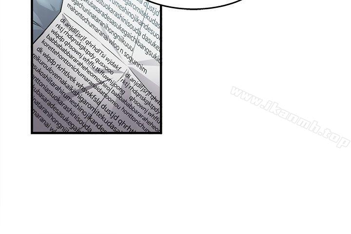 《制服的誘惑》漫画 消防員(1)