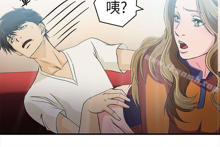 《制服的誘惑》漫画 消防員(3)