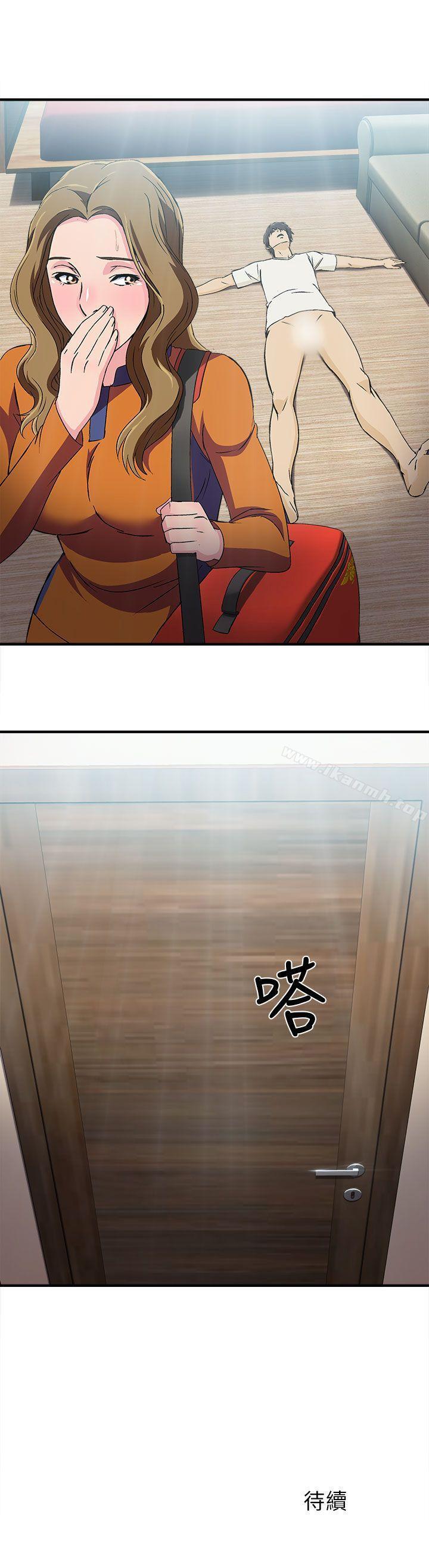 《制服的誘惑》漫画 消防員(3)