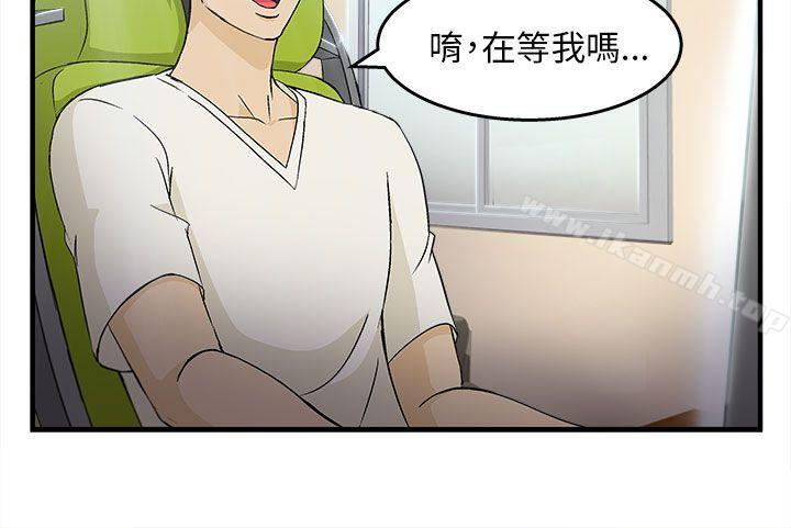 《制服的誘惑》漫画 消防員(4)