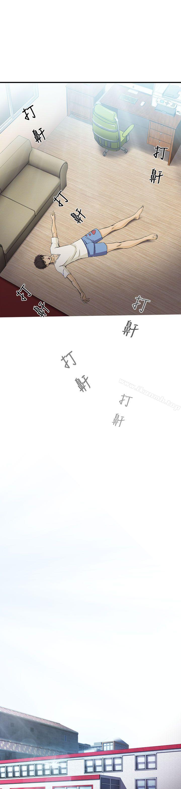 《制服的誘惑》漫画 消防員(4)