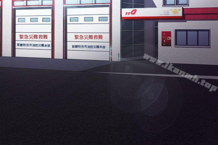 《制服的誘惑》漫画 消防員(4)