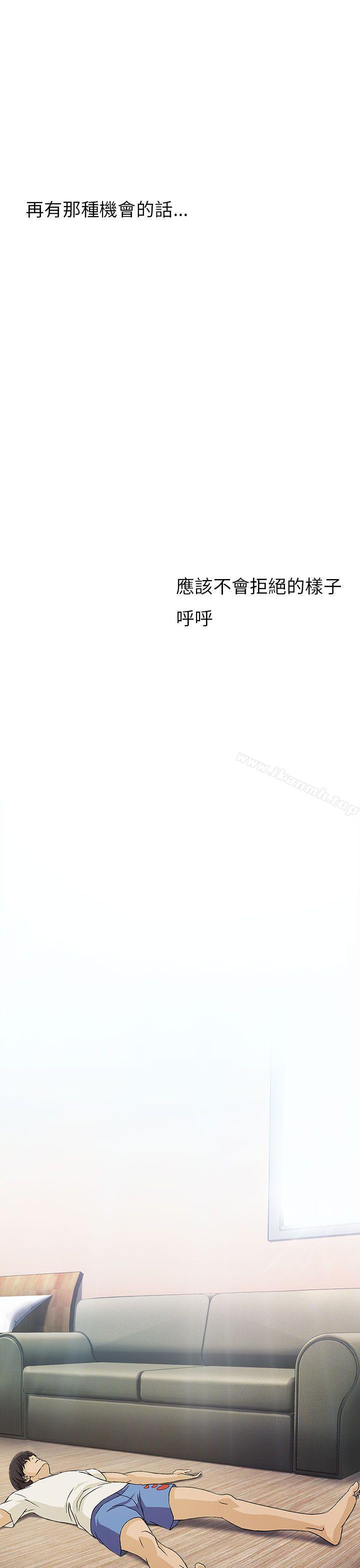 《制服的誘惑》漫画 消防員(4)