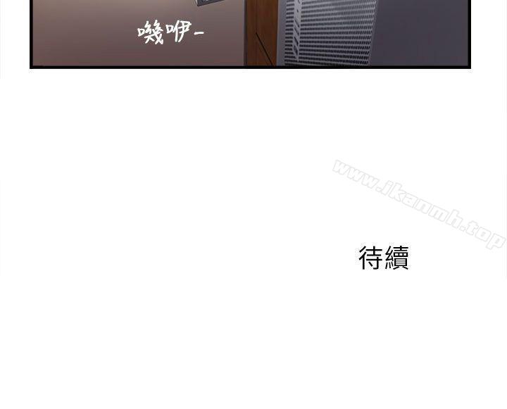 《制服的誘惑》漫画 消防員(4)