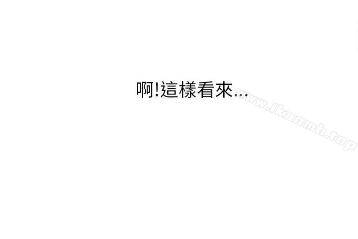 《制服的誘惑》漫画 消防員(4)