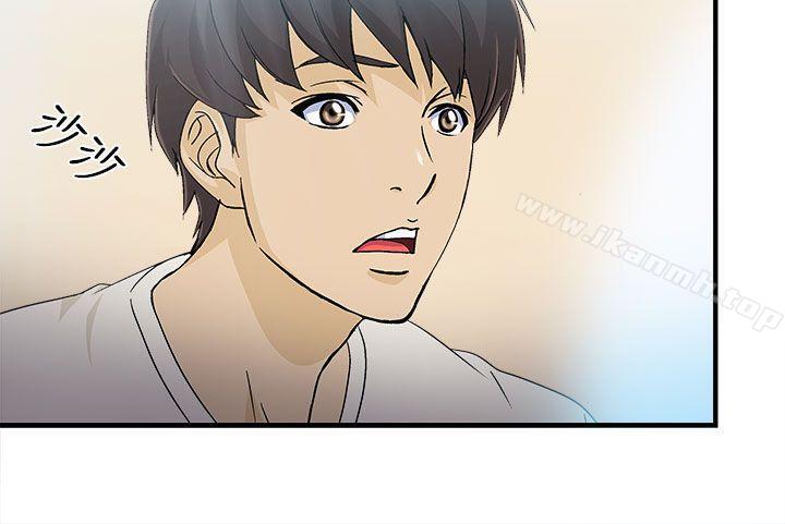 《制服的誘惑》漫画 消防員(4)