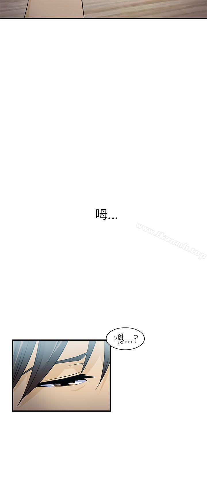 《制服的誘惑》漫画 消防員(4)