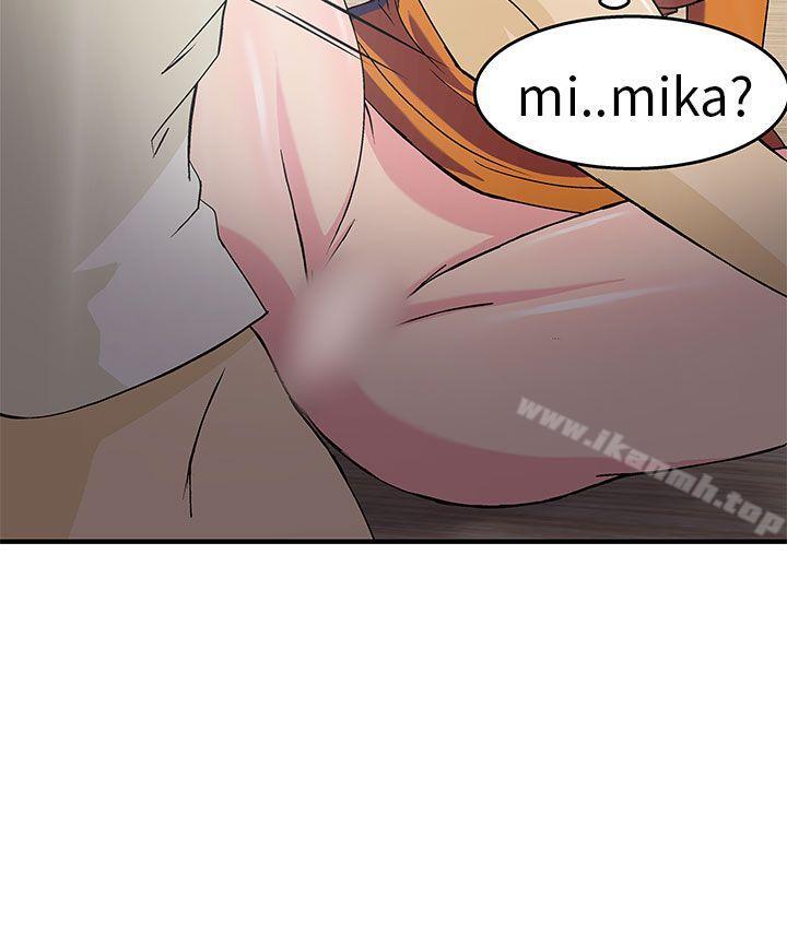 《制服的誘惑》漫画 消防員(4)