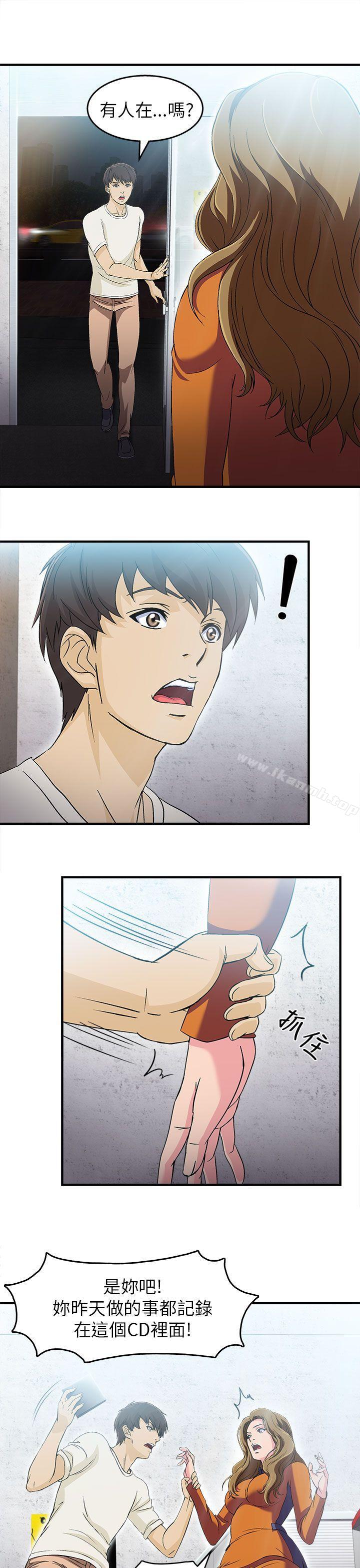 《制服的誘惑》漫画 消防員(5)