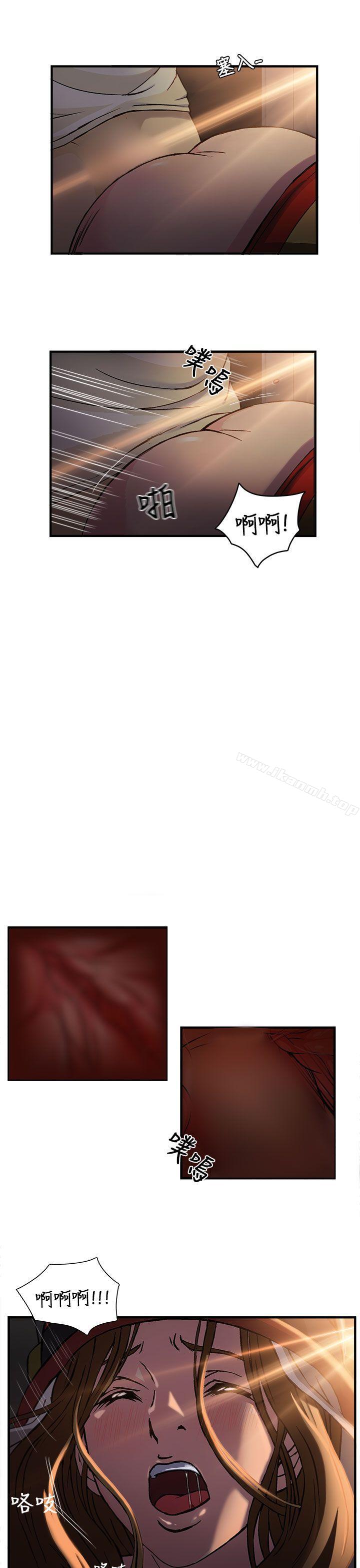 《制服的誘惑》漫画 消防員(6)