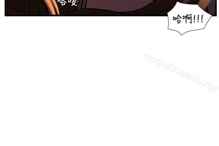 《制服的誘惑》漫画 消防員(6)