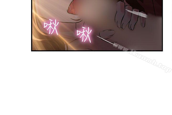 《制服的誘惑》漫画 消防員(6)