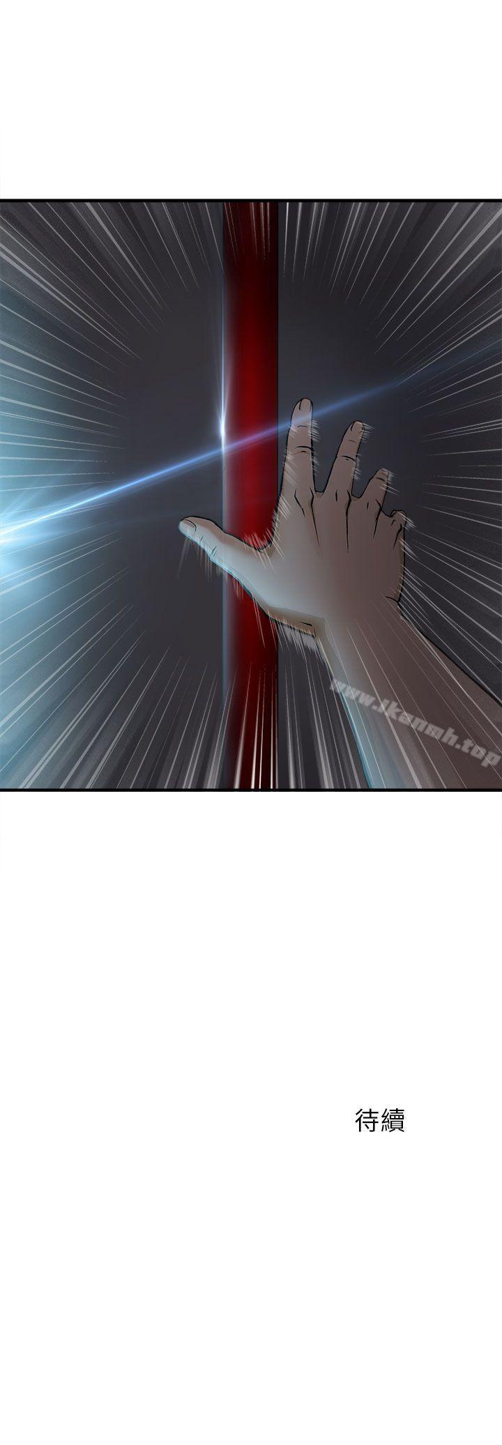 《制服的誘惑》漫画 消防員(6)