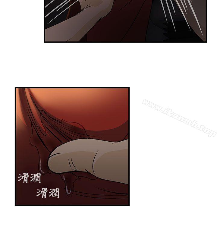 《制服的誘惑》漫画 消防員(6)