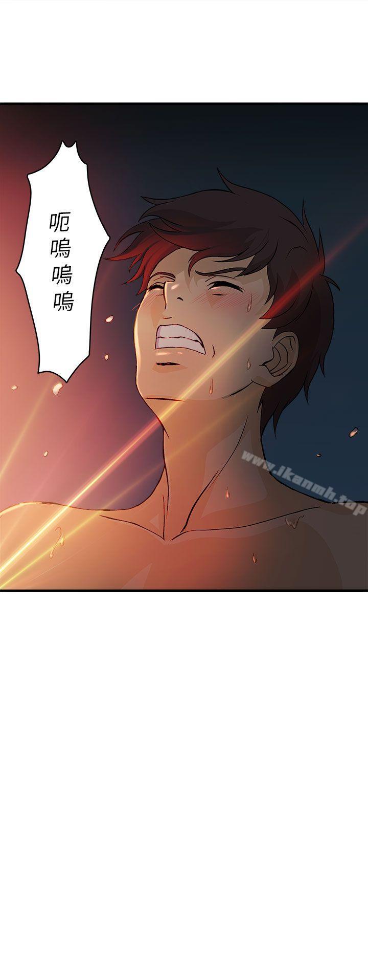 《制服的誘惑》漫画 消防員(7)1季完
