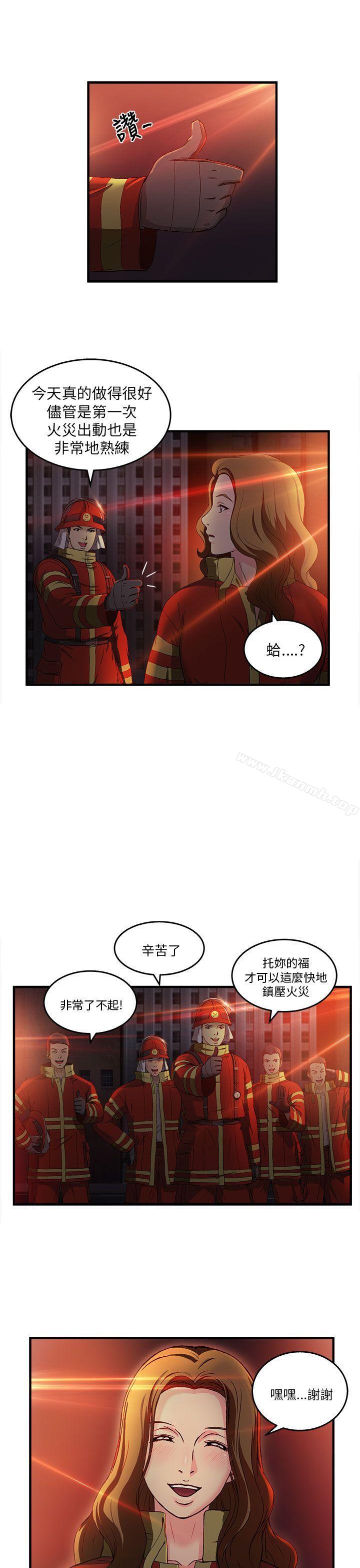 《制服的誘惑》漫画 消防員(7)1季完