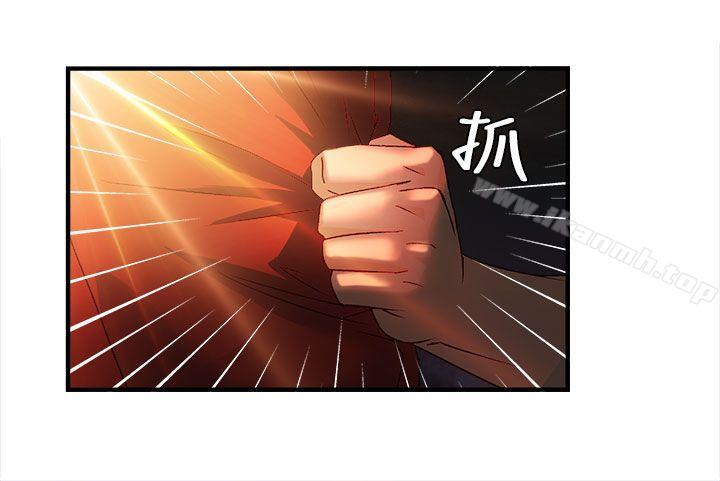 《制服的誘惑》漫画 消防員(7)1季完