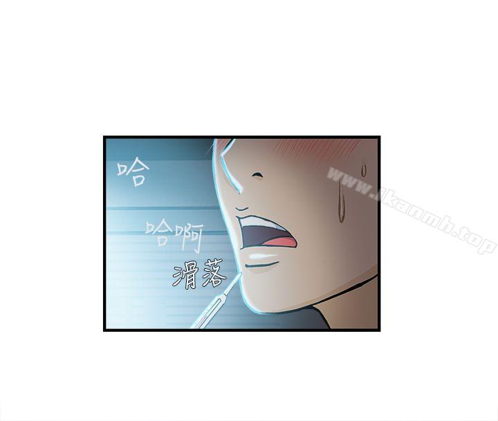 《制服的誘惑》漫画 護士篇(1)